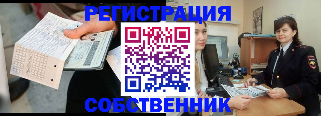 временная регистрация адрес в Новотроицке