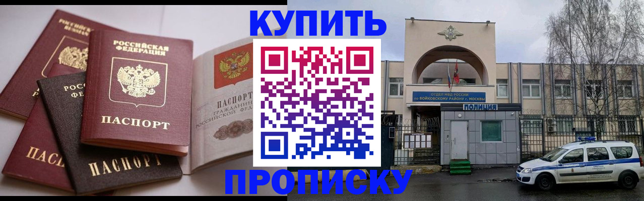 регистрация для дет. сада в Новотроицке